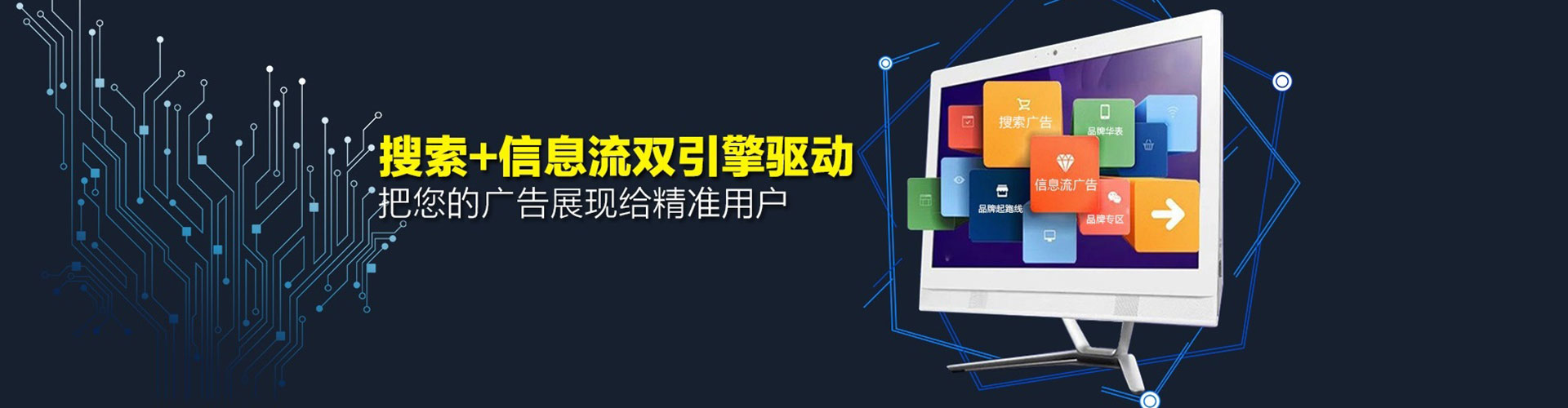 麦积网络推广竞价